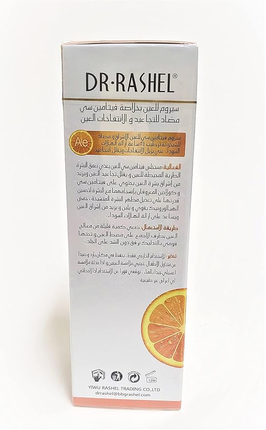 Vitamin C Eye Anti - Aging Serum Essence | Hyaluronic Acid and Collagen, Reduce Wrinkles, Remove Dark circles & Puffiness, Size (1.01 oz)