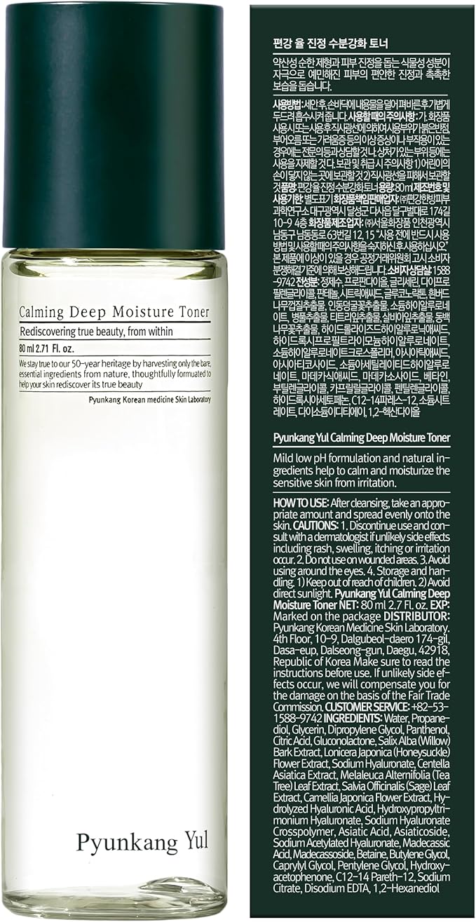 Pyunkang Yul PKY Calming Deep Moisture Toner - Face Toner for Women containing AHA and PHA - for Teens and Adults - Astringent for Face - Korean Facial Toner -80ml, 2.71 fl oz