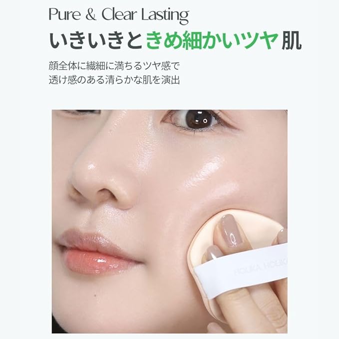 Holika Holika Reliefit CICA Clear Cushion 02 Petal Ivory 14g, 0.49oz / 1Set + 1 Refill/Vegan Cushion Foundation