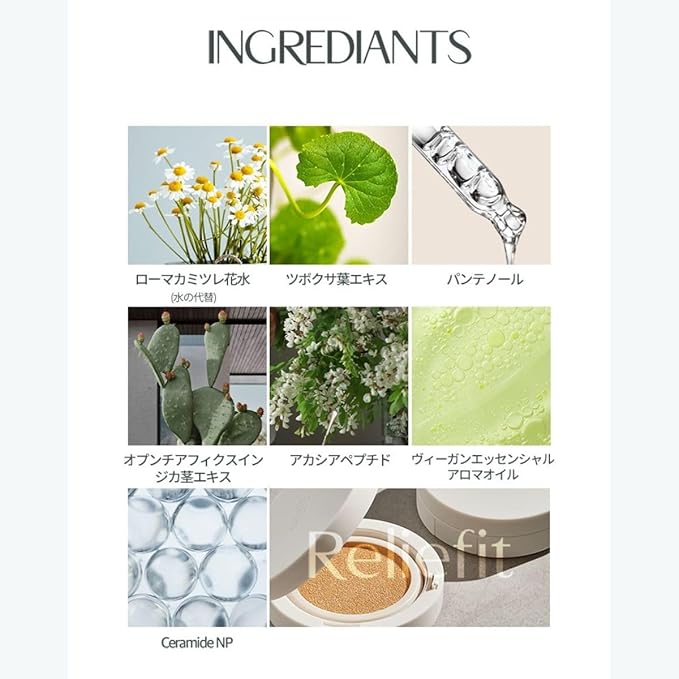 Holika Holika Reliefit CICA Clear Cushion 01 Pure Vanilla 14g, 0.49oz / 1Set + 1 Refill/Vegan Cushion Foundation