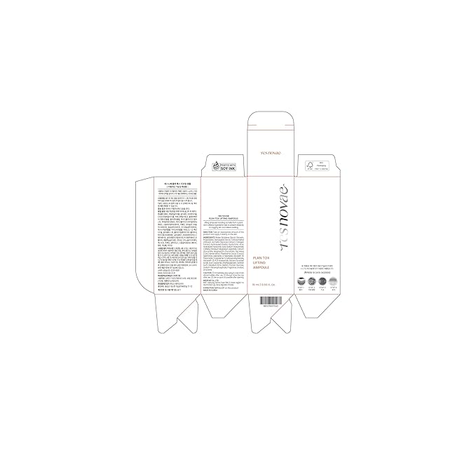 Lifting Serum – 15ml (0.5 fl oz) – Visibly Firms Skin, Reduces Wrinkles, Tightens Pores, Deep Hydration with Peptides & Caffeine