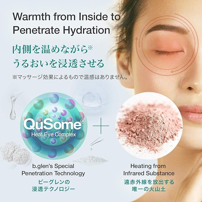 [[]b.glen QuSome Eye Serum (12g/0.42Oz.) Smooths Fine Wrinkles and Dry Skin Around The Eye Area. Moist yet Stretchy Textured with a Slightly Pink Hue from The Materra Powder.