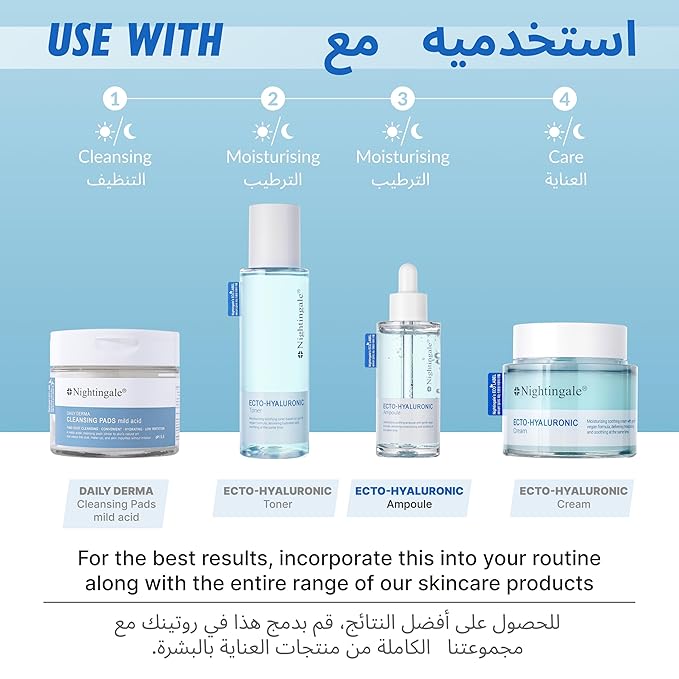 Nightingale Ecto-hyaluronic Ampoule with Hyaluronic Acid, Ectoin, Hydrating Face Serum for Dry Skin, Non-greasy formula, Hypoallergenic, Fragrance & Alcohol Free, Allergen Free, Cruelty Free, Vegan